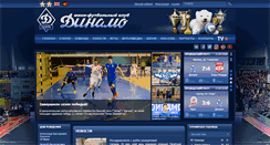 Desktop Screenshot of futsaldynamo.com